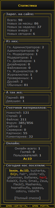 Скрипт 